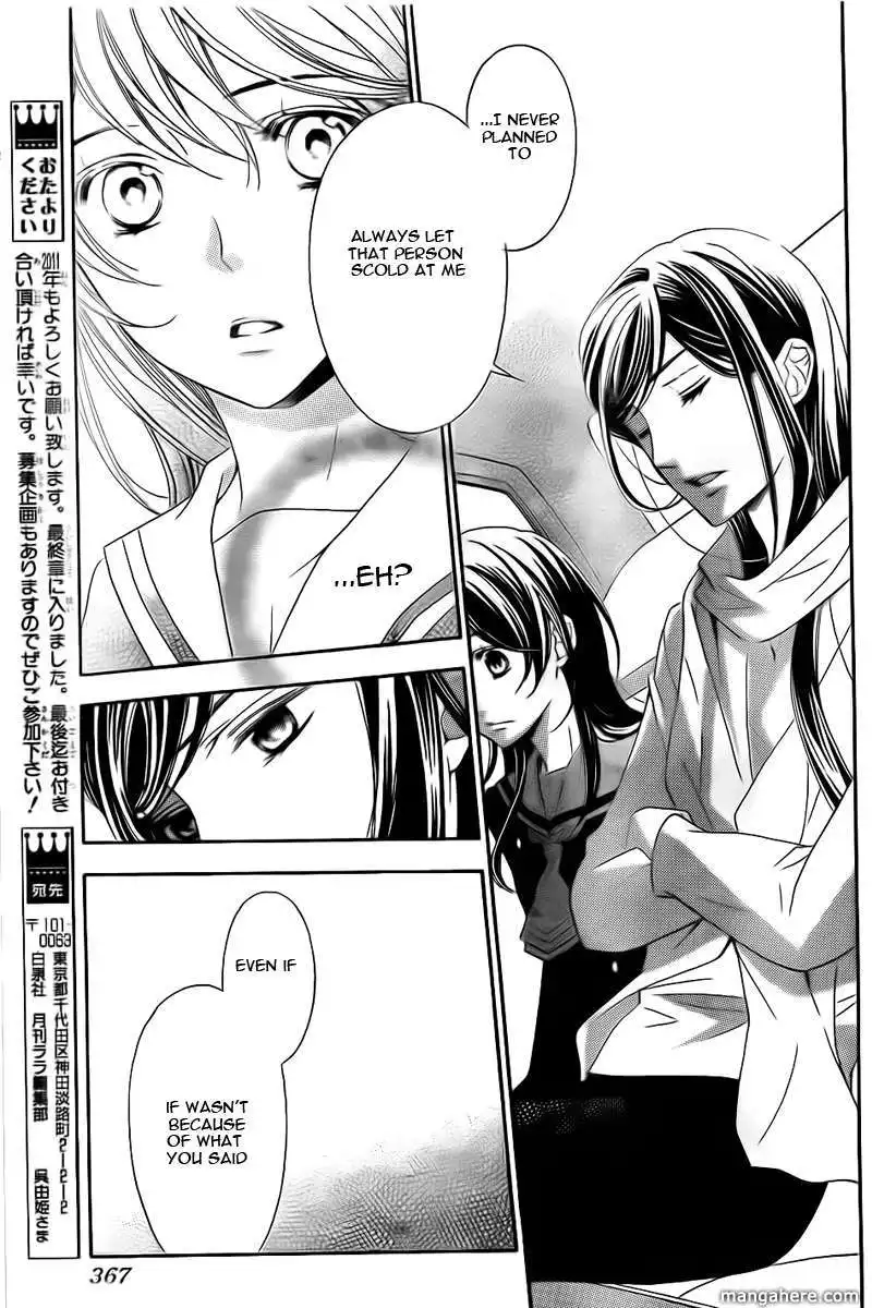 Kiniro no Corda Chapter 73 27